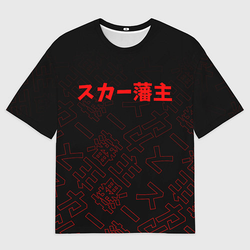 Мужская футболка оверсайз SCARLXRD RED JAPAN STYLE / 3D-принт – фото 1
