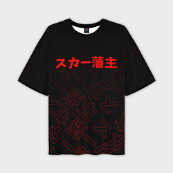 Футболка оверсайз мужская SCARLXRD RED JAPAN STYLE, цвет: 3D-принт