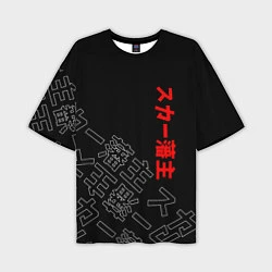 Мужская футболка оверсайз SCARLXRD JAPAN STYLE ИЕРОГЛИФЫ