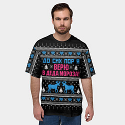 Футболка оверсайз мужская До сих пор верю в Деда Мороза!, цвет: 3D-принт — фото 2