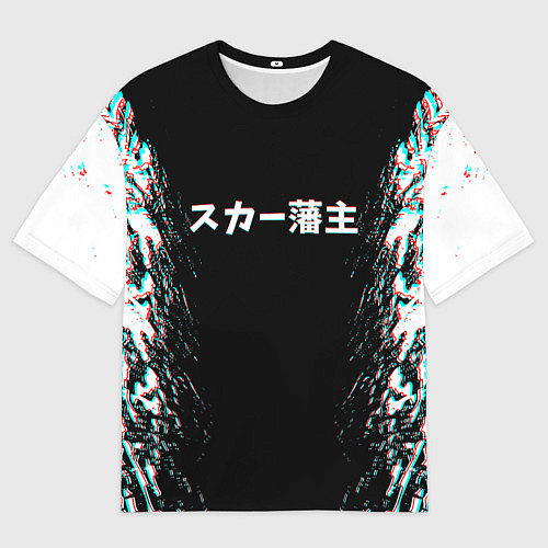 Мужская футболка оверсайз SCARLXRD GLITCH STYLE / 3D-принт – фото 1