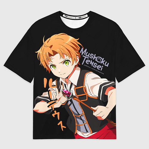 Мужская футболка оверсайз Реинкарнация безработного - Рудеус Грейрат / 3D-принт – фото 1