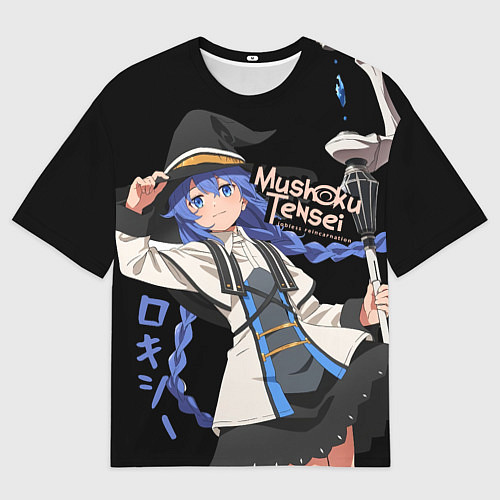 Мужская футболка оверсайз Реинкарнация безработного - Рокси Мигурдия / 3D-принт – фото 1