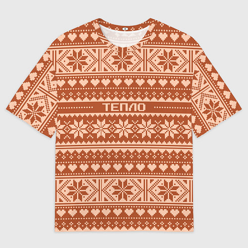 Мужская футболка оверсайз Тепло свитера / 3D-принт – фото 1