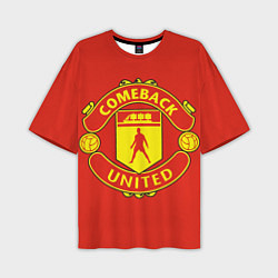 Мужская футболка оверсайз Камбек Юнайтед это Манчестер юнайтед