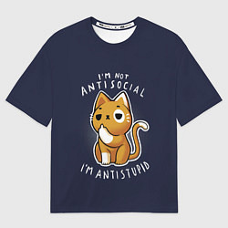 Мужская футболка оверсайз I am not antisocial, I AM ANTISTUPID