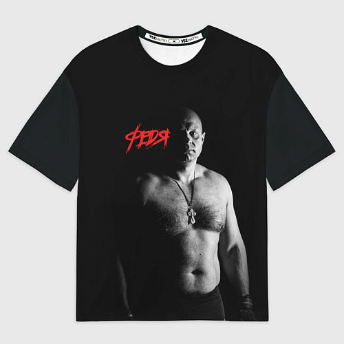 Мужская футболка оверсайз ФЕДЯ / 3D-принт – фото 1