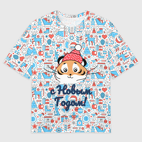 Мужская футболка оверсайз Новый год 2022 С Новым Годом! / 3D-принт – фото 1