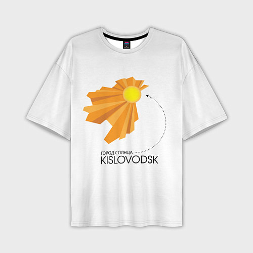 Мужская футболка оверсайз Я люблю Кисловодск / 3D-принт – фото 1
