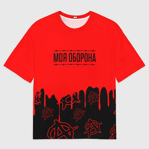Мужская футболка оверсайз Моя оборона Гражданская оборона / 3D-принт – фото 1