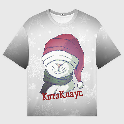 Мужская футболка оверсайз КотэКлаус / 3D-принт – фото 1
