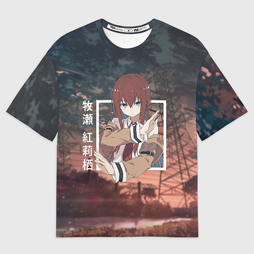 Мужская футболка оверсайз Врата Штейна Steins Gate, Курису Макисэ Kurisu Mak / 3D-принт – фото 1