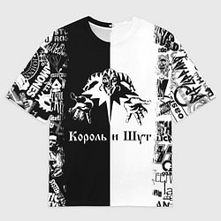 Футболка оверсайз мужская КОРОЛЬ И ШУТ ЧЁРНО БЕЛЫЙ КЛОУН, цвет: 3D-принт