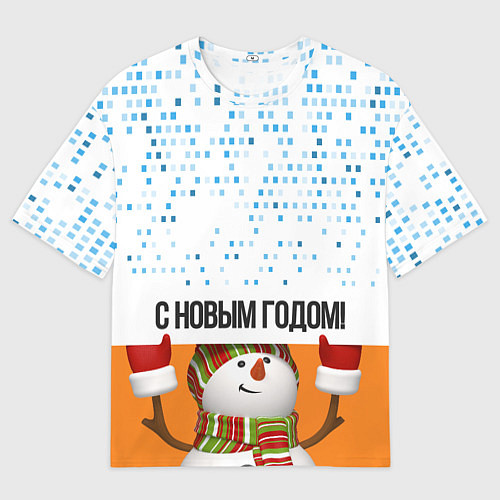 Мужская футболка оверсайз СнежовичОк / 3D-принт – фото 1