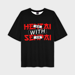 Мужская футболка оверсайз HENTAI WITH SENPAI