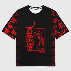 Мужская футболка оверсайз ЗАКЛИНАНИЕ СУКУНА МАГИЧЕСКАЯ БИТВА