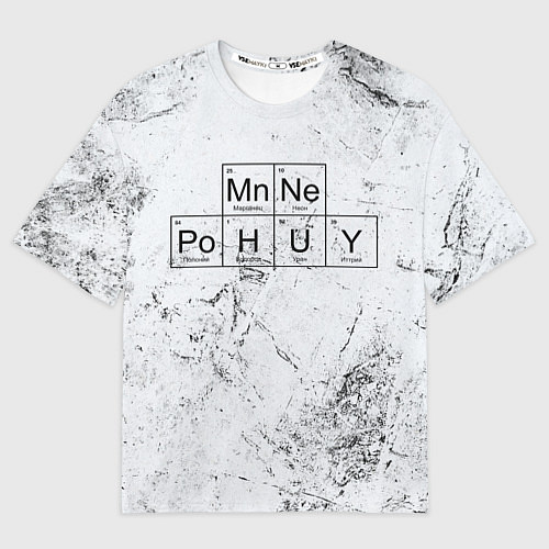 Мужская футболка оверсайз МНЕ ПО УЙ / 3D-принт – фото 1