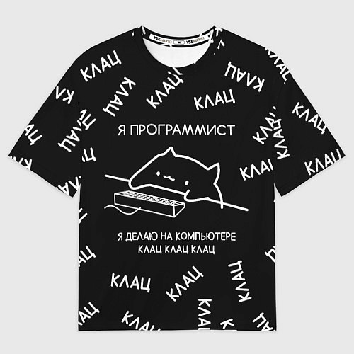 Мужская футболка оверсайз МЕМ КОТ ПРОГРАММИСТ / 3D-принт – фото 1