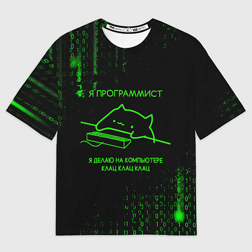 Мужская футболка оверсайз КОТ ПРОГРАММИСТ МАТРИЦА CAT MATRIX / 3D-принт – фото 1