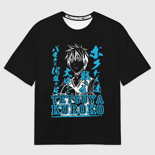 Мужская футболка оверсайз Тецуя Куроко Tetsuya Kuroko / 3D-принт – фото 1