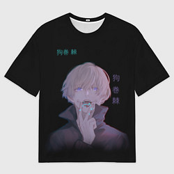 Мужская футболка оверсайз Toge Inumaki Инумаки