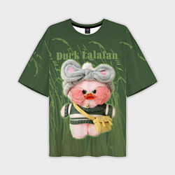 Мужская футболка оверсайз Duck Lalafan - утёнок Лалафан