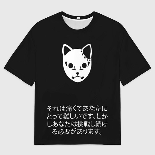 Мужская футболка оверсайз Demon Slayer Клинок, рассекающий демонов / 3D-принт – фото 1