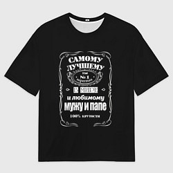 Мужская футболка оверсайз Самому лучшему папеjack daniels style