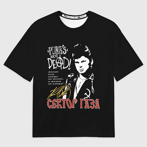 Мужская футболка оверсайз Сектор Газа Punks Not Dead / 3D-принт – фото 1