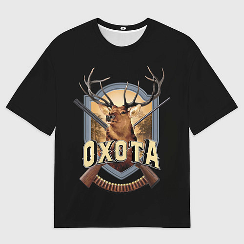 Мужская футболка оверсайз Охота Hunting / 3D-принт – фото 1