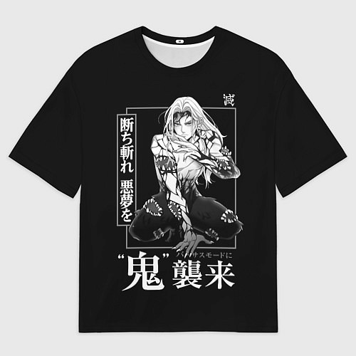 Мужская футболка оверсайз Музан Кибуцуджи - Muzan Kibutsuji / 3D-принт – фото 1
