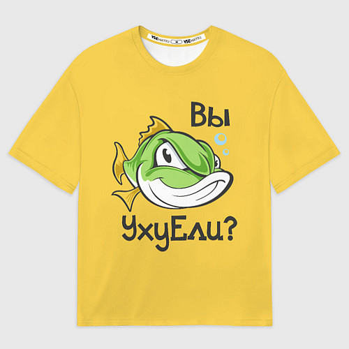 Мужская футболка оверсайз Вы Уху Ели? Рыба / 3D-принт – фото 1