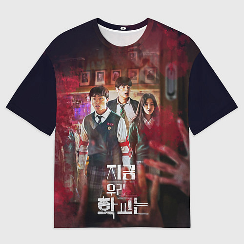 Мужская футболка оверсайз All of us are zombie / 3D-принт – фото 1