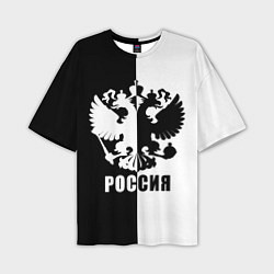 Мужская футболка оверсайз РОССИЯ чёрно-белое