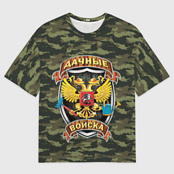 Мужская футболка оверсайз ДАЧНЫЕ ВОЙСКА КАМУФЛЯЖ
