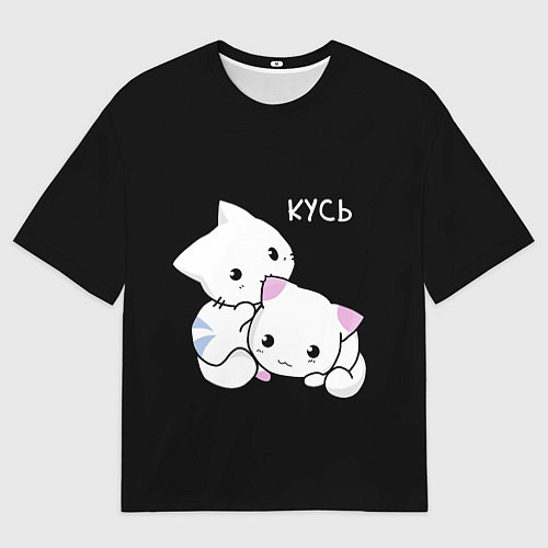 Мужская футболка оверсайз КУCЬ / 3D-принт – фото 1