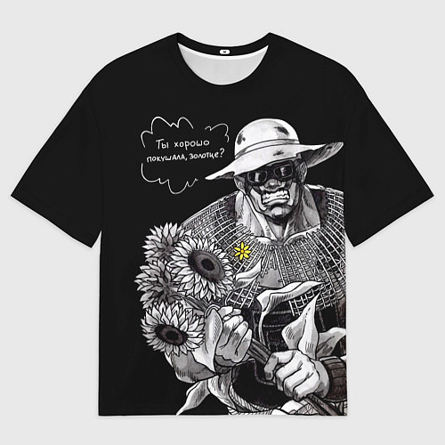 Мужская футболка оверсайз Супермутант Лили - Super Mutant Lily / 3D-принт – фото 1