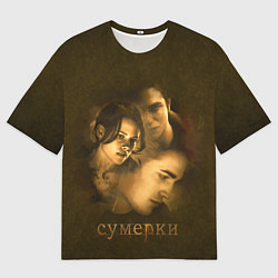 Мужская футболка оверсайз Воспоминания