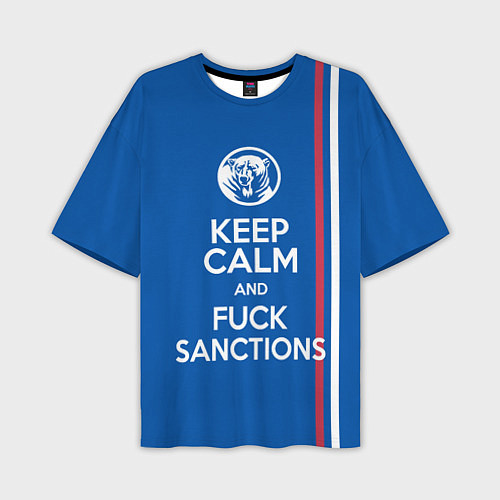 Мужская футболка оверсайз Keep calm and fuck sanctions / 3D-принт – фото 1