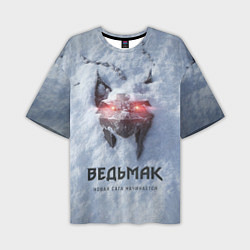 Мужская футболка оверсайз Волк на снегу Ведьмак 4