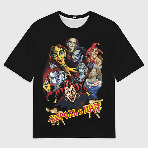 Мужская футболка оверсайз Король и Шут КиШ / 3D-принт – фото 1