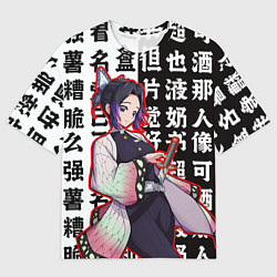 Мужская футболка оверсайз Шинобу Кочо и иероглифы Клинок рассекающий демонов