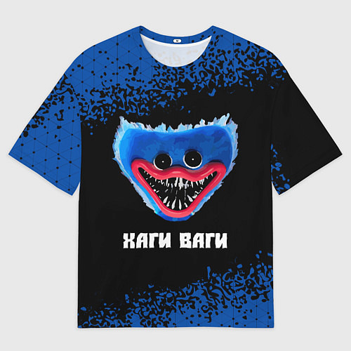Мужская футболка оверсайз ХАГИ ВАГИ - Краска / 3D-принт – фото 1