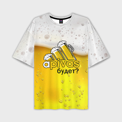 Мужская футболка оверсайз Apivas будет? пиво / 3D-принт – фото 1