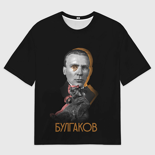 Мужская футболка оверсайз Автор Булгаков / 3D-принт – фото 1