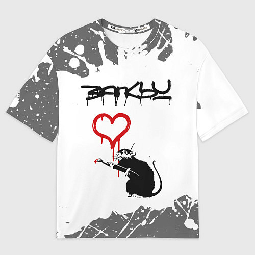 Мужская футболка оверсайз БЭНКСИ - КРЫСА И СЕРДЕЧКО Брызги / 3D-принт – фото 1