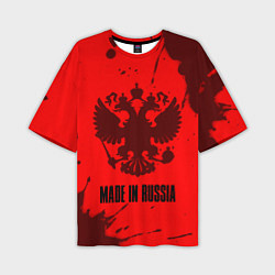 Мужская футболка оверсайз RUSSIA - ГЕРБ Made In Russia Брызги