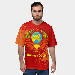 Футболка оверсайз мужская Назад в СССР - Back in USSR, цвет: 3D-принт — фото 2