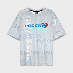 Мужская футболка оверсайз Россия - на разных языках мира