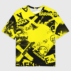 Футболка оверсайз мужская Черно-желтый беспредел, цвет: 3D-принт